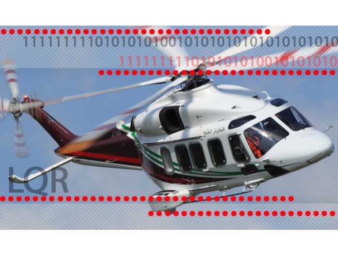 پروژه کنترل ارتعاشات پره های بالگردها با استفاده از نرم افزار MATLAB و به همراه فیلم آموزشی نرم افزار MATLAB